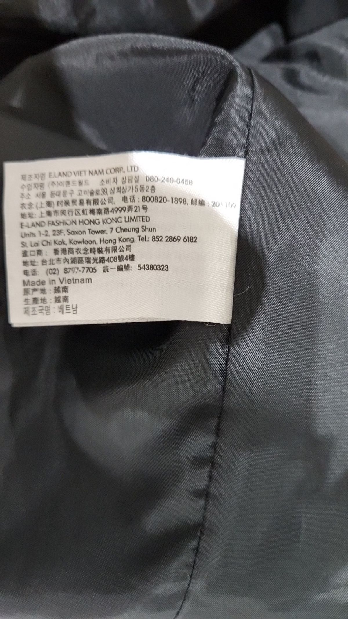 미쏘(MIXXO) 슈트/블레이저 재킷 M