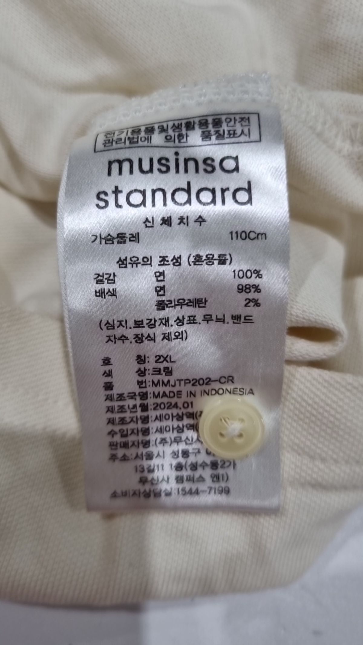 무신사 스탠다드(MUSINSA STANDARD) 피케/카라 티셔츠 XXL