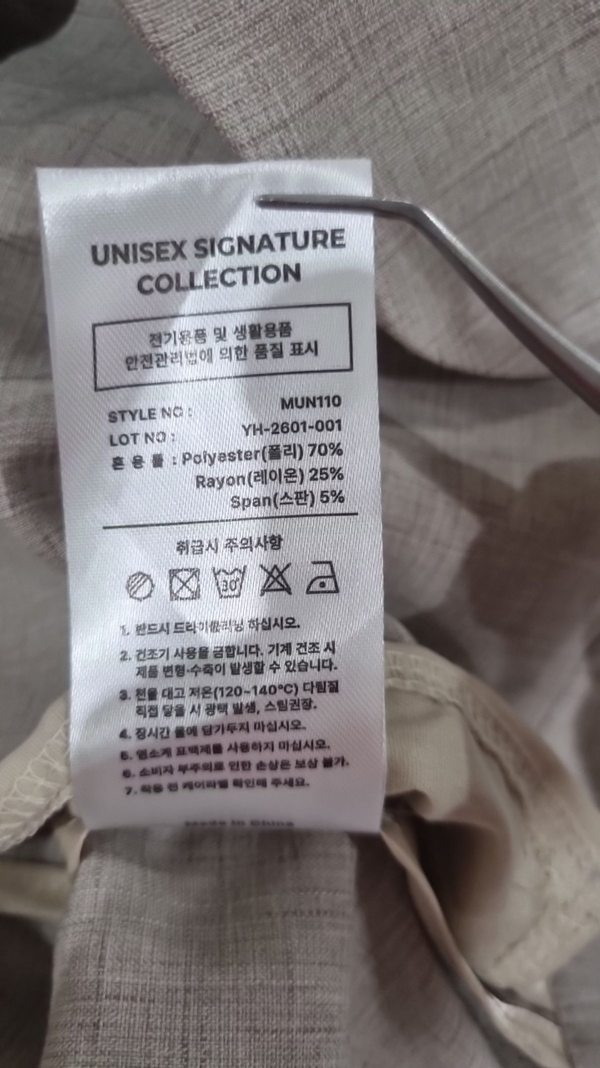 언탭트 스튜디오(UNTAPPED STUDIO) 슈트/블레이저 재킷 XL