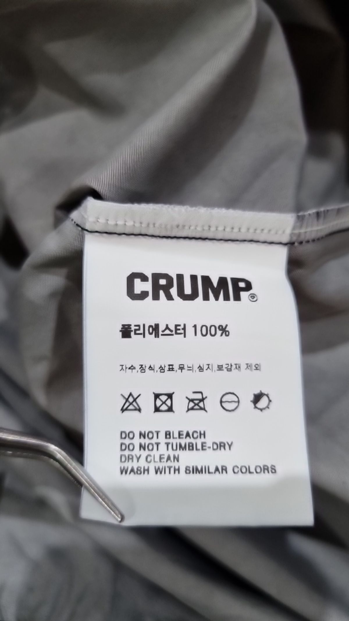 크럼프(CRUMP) 기타 상의 L
