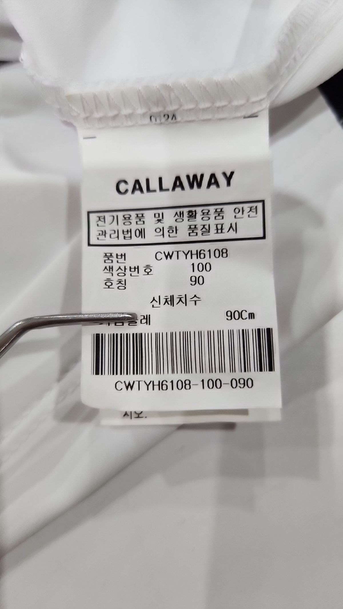 캘러웨이(CALLAWAY) 베스트 90