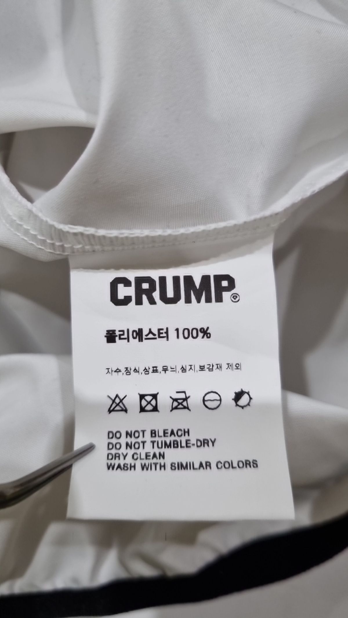 크럼프(CRUMP) 긴소매 티셔츠 L