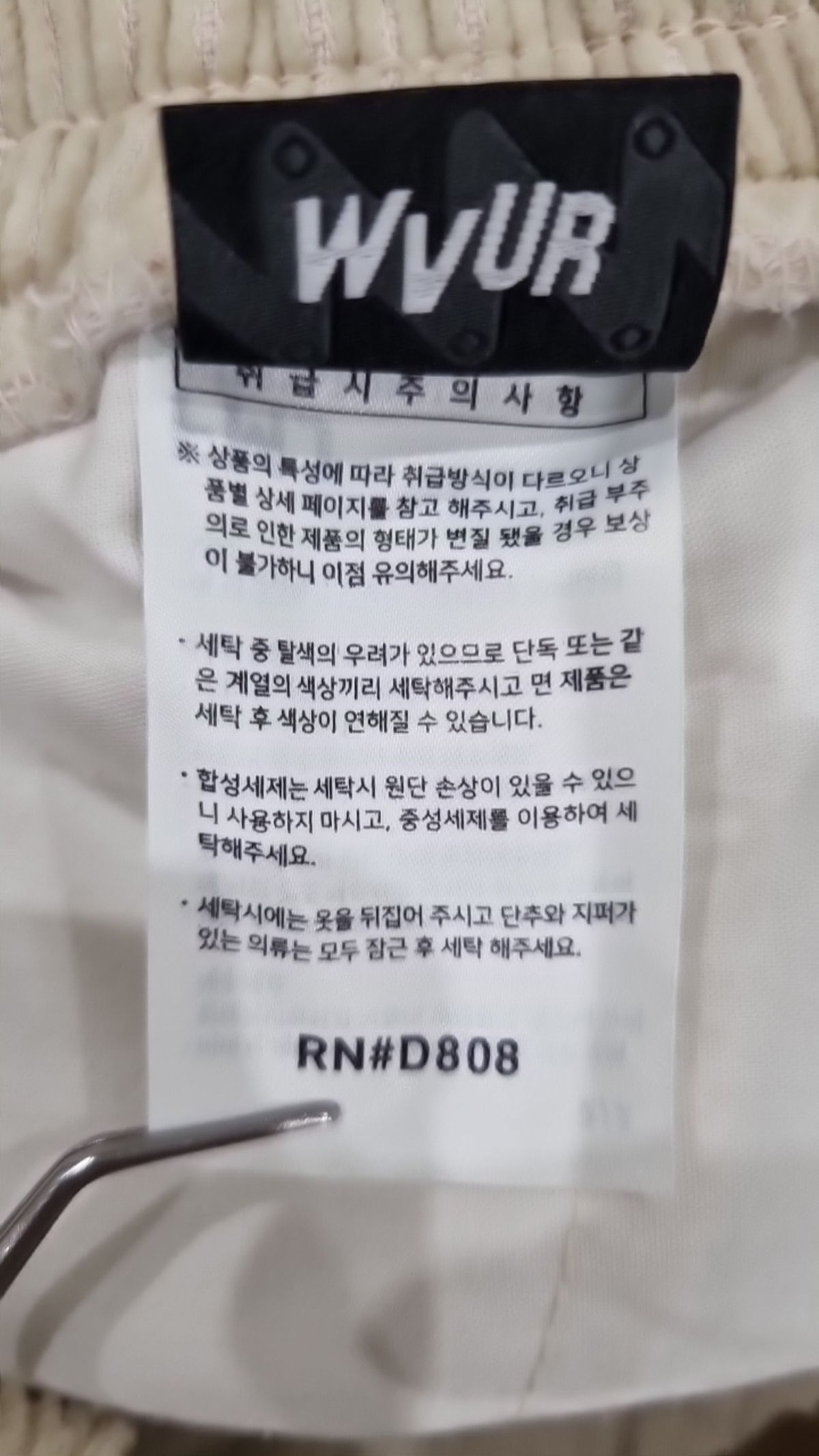 더블유브이프로젝트(WV PROJECT) 코튼 팬츠 L
