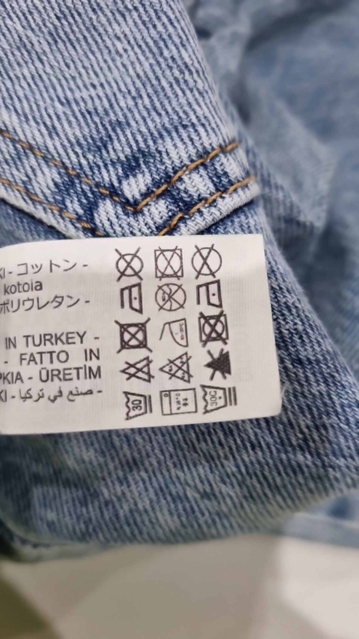 자라(ZARA) 청/데님 팬츠 34
