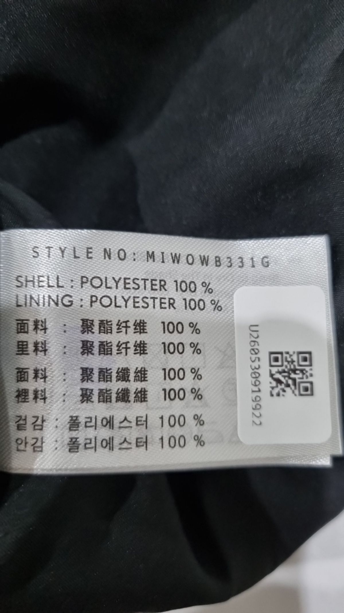 미쏘(MIXXO) 플리츠 미니 원피스 MIWOWB331G L