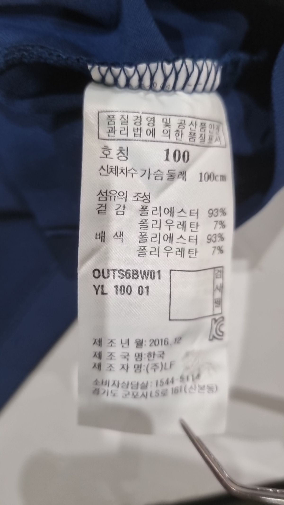 헤지스골프(HAZZYS GOLF) 피케/카라 티셔츠 100