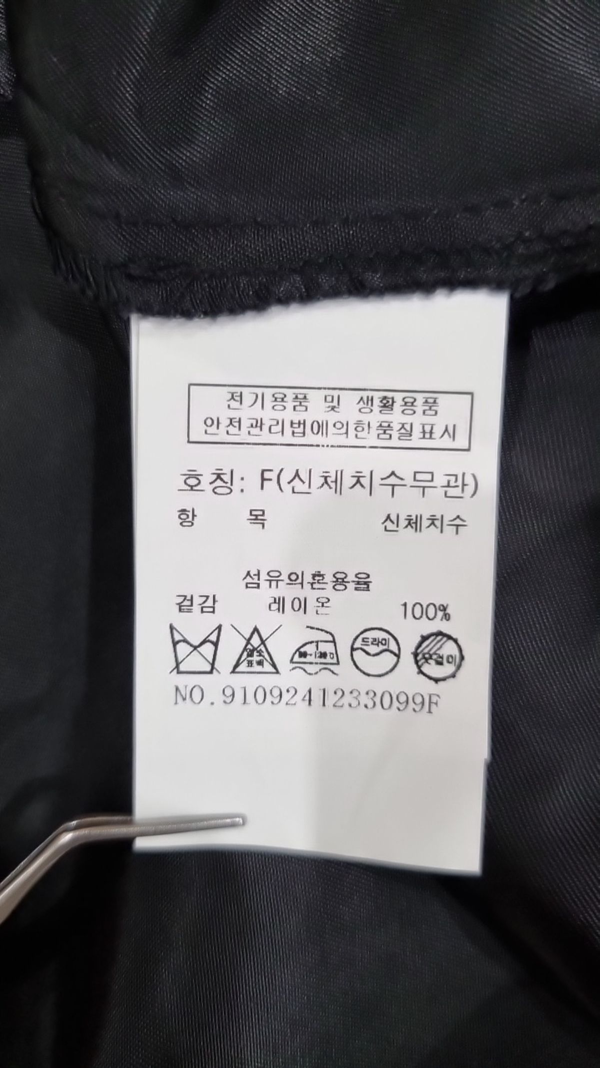 스튜디오 톰보이(STUDIO TOMBOY) 맥시 원피스 F