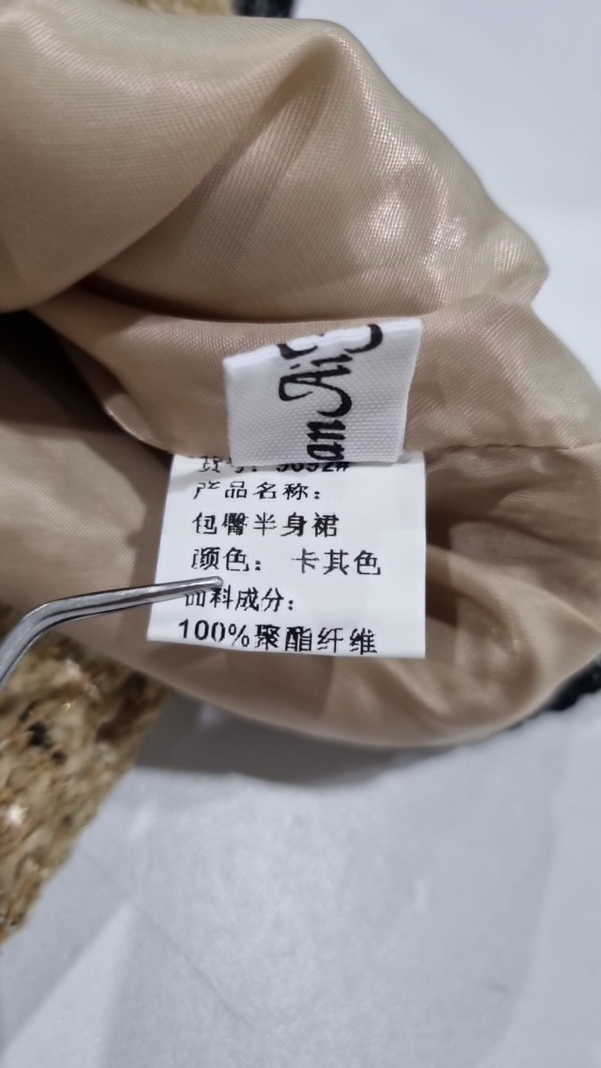 얀아이패션(Yan Ai Fashion) 미니스커트