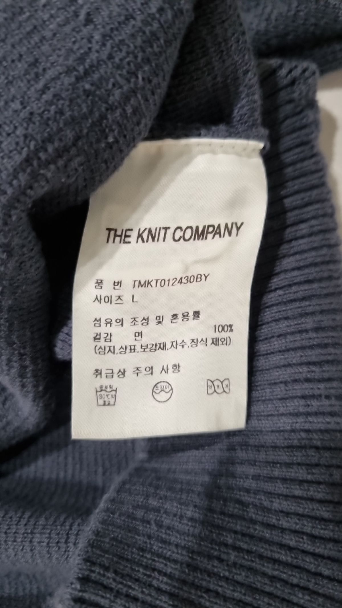 더니트컴퍼니(THEKNITCOMPANY) 니트/스웨터 L