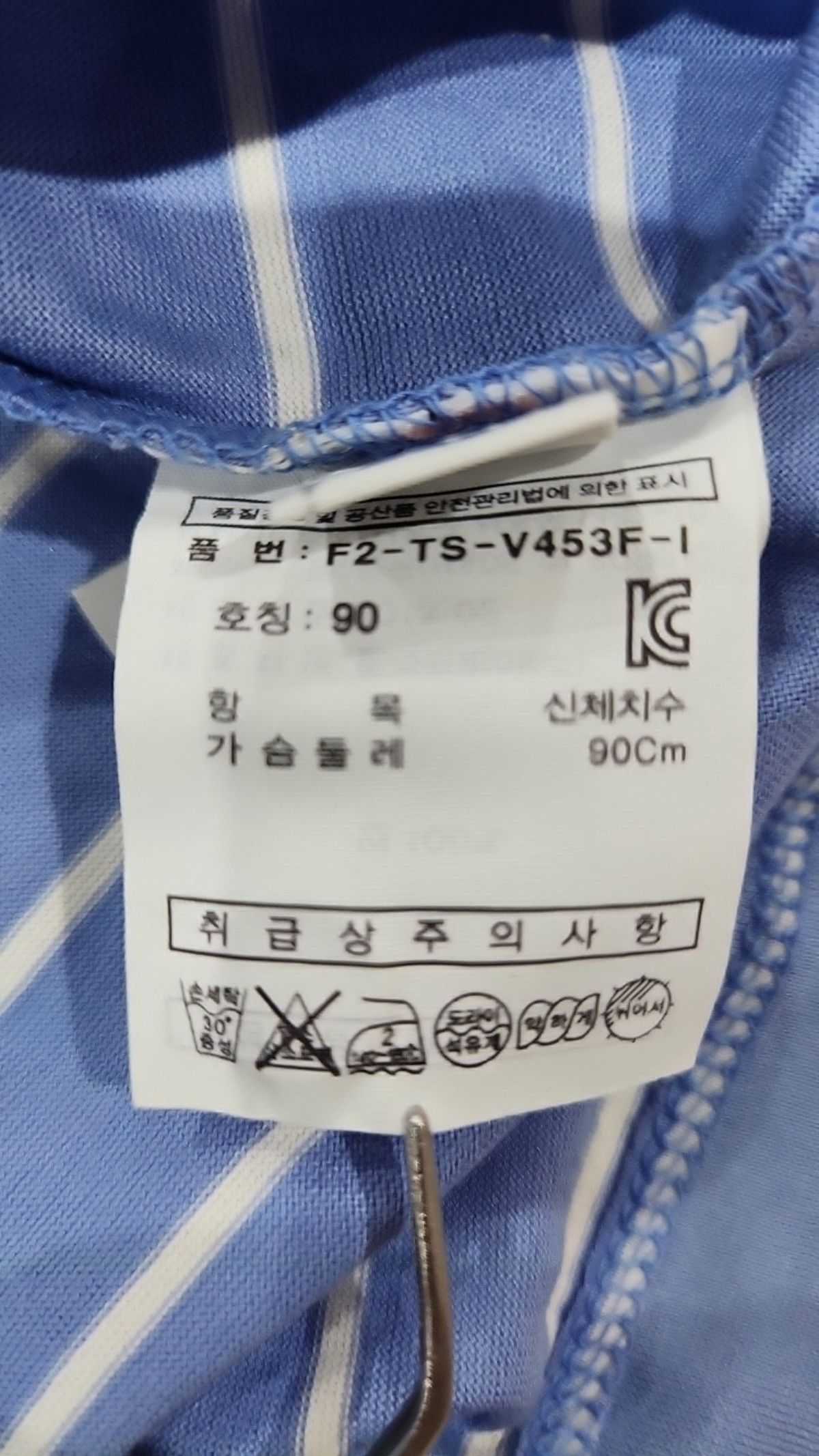 휠라(FILA) 피케/카라 티셔츠 90