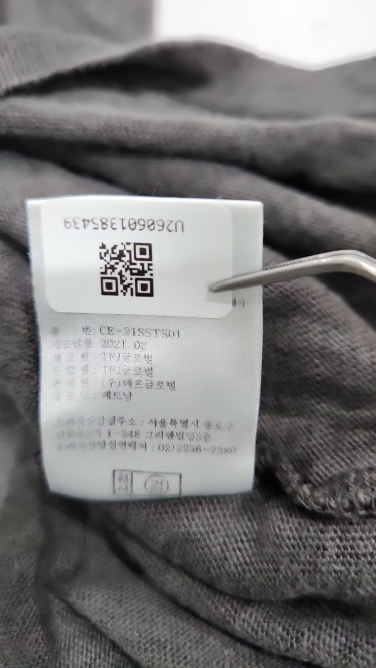 셀렙샵(CELEBSHOP) 반소매 티셔츠 88