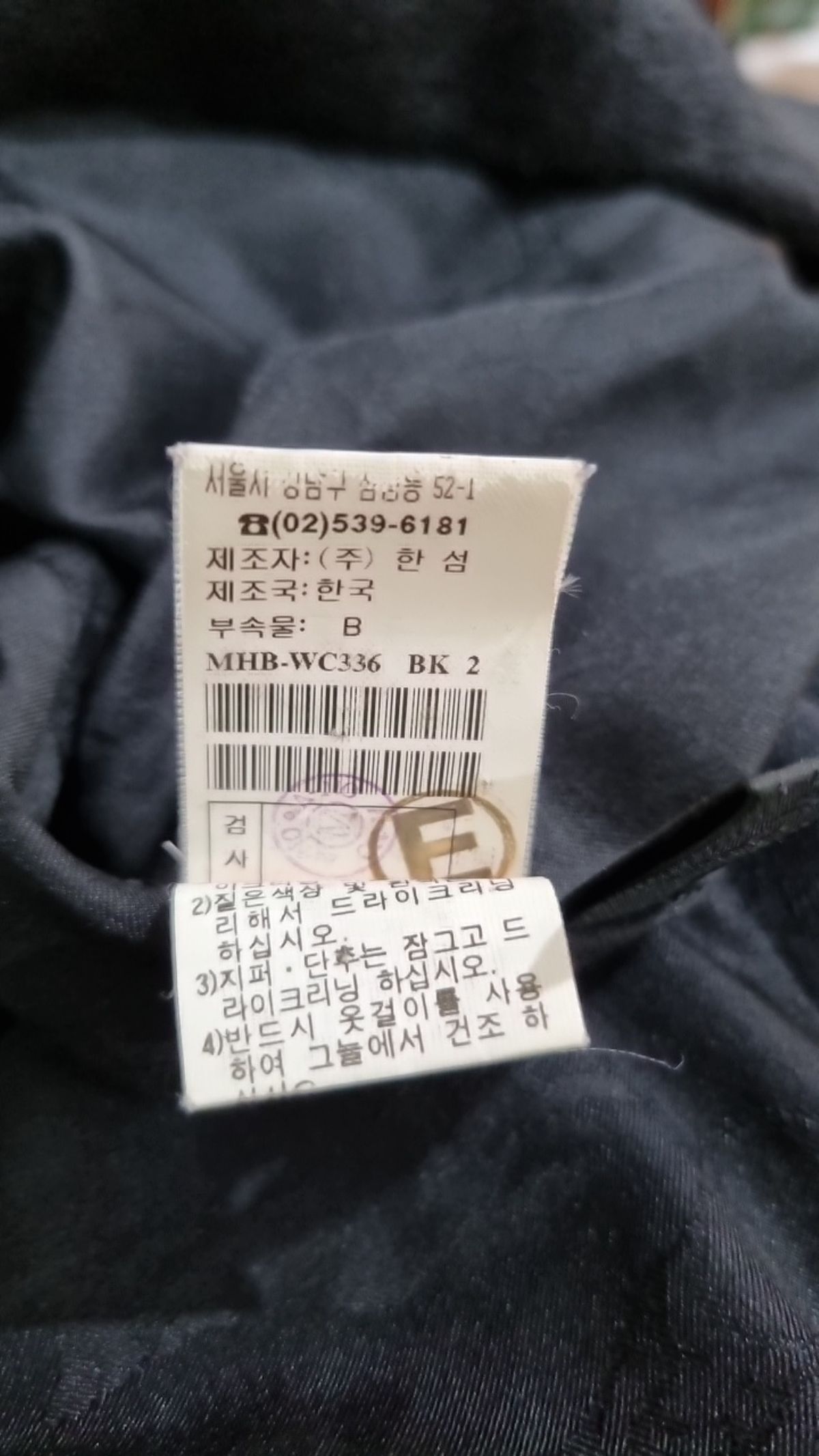 마인(Mine) 겨울 싱글 코트 2