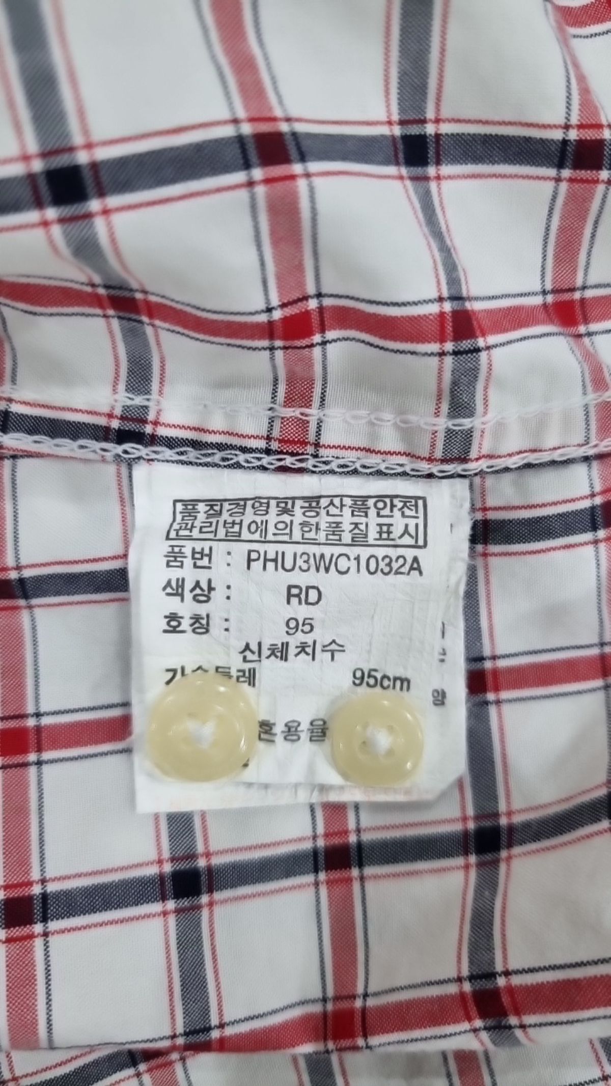 폴햄(POLHAM) 캐주얼 셔츠 95