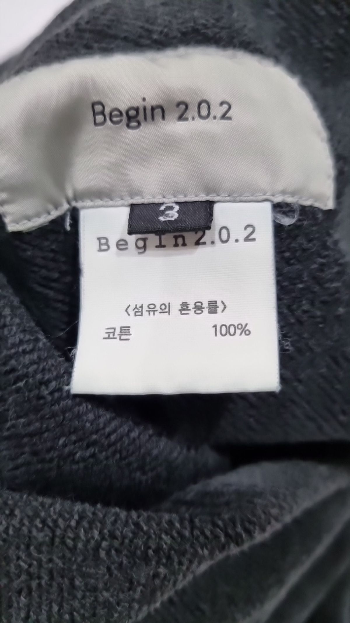 비긴202(BEGIN202) 조거 팬츠 3