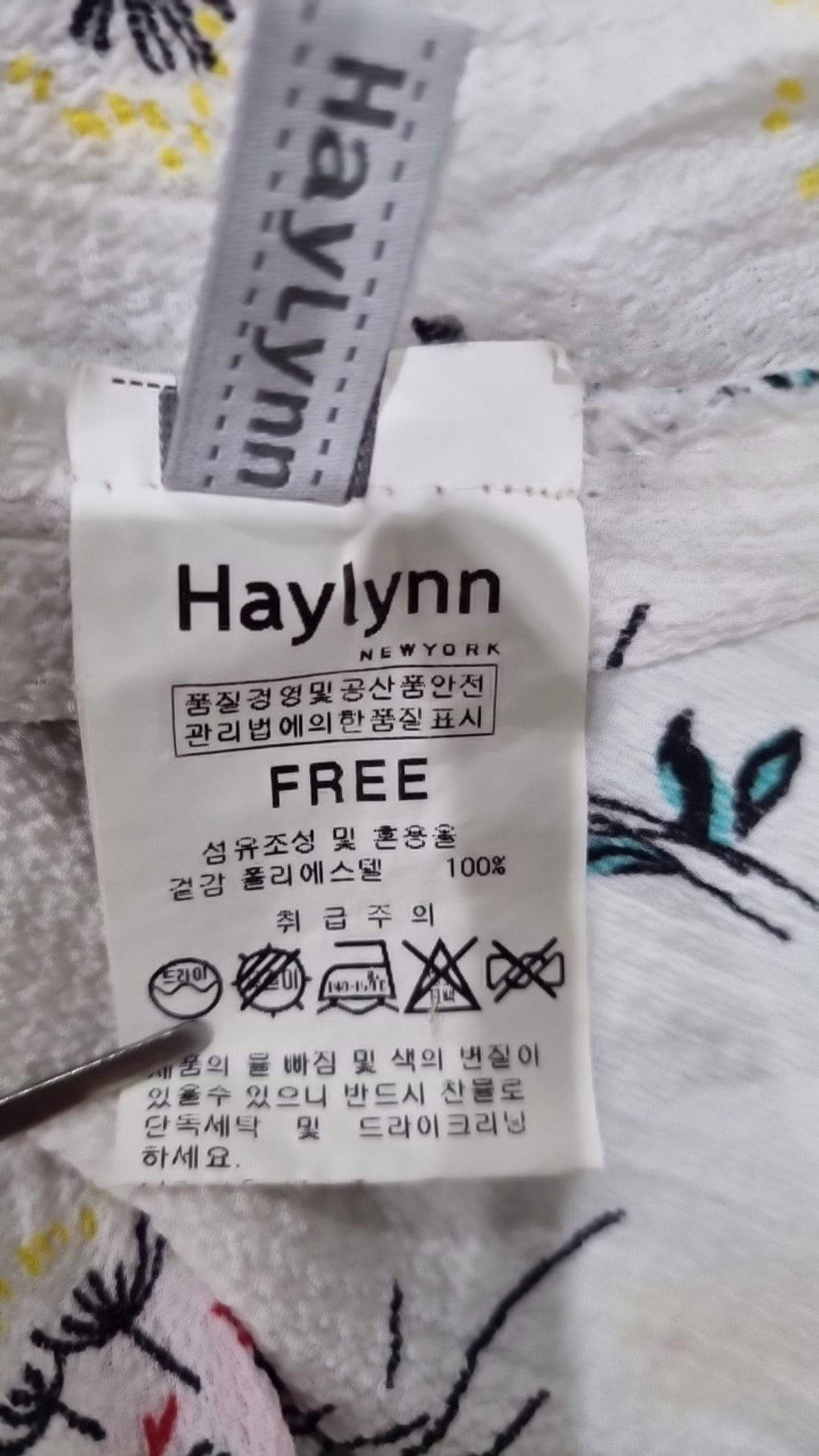 헤이린(Haylynn) 미니 원피스 FREE