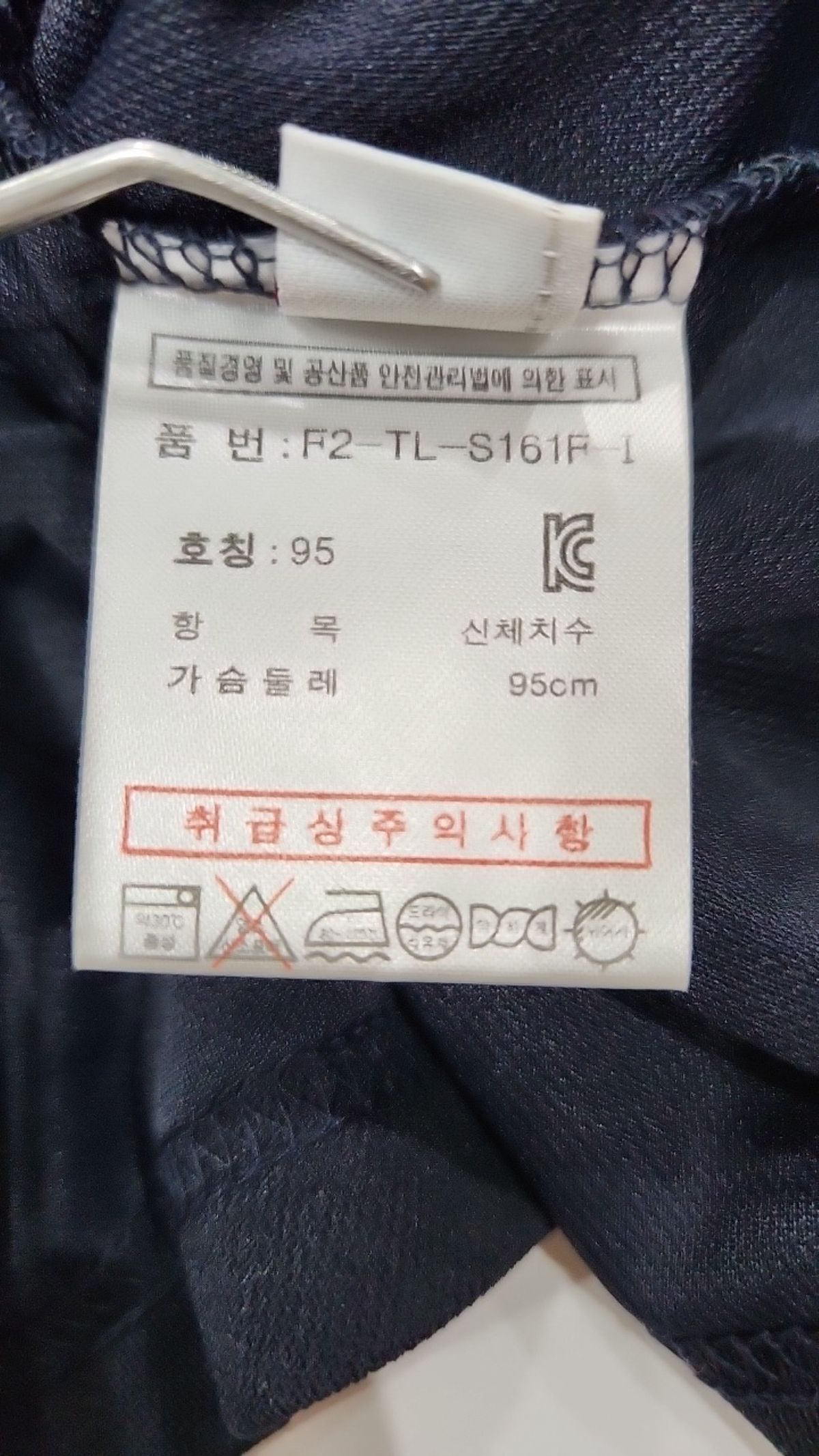 휠라(FILA) 피케/카라 티셔츠 95