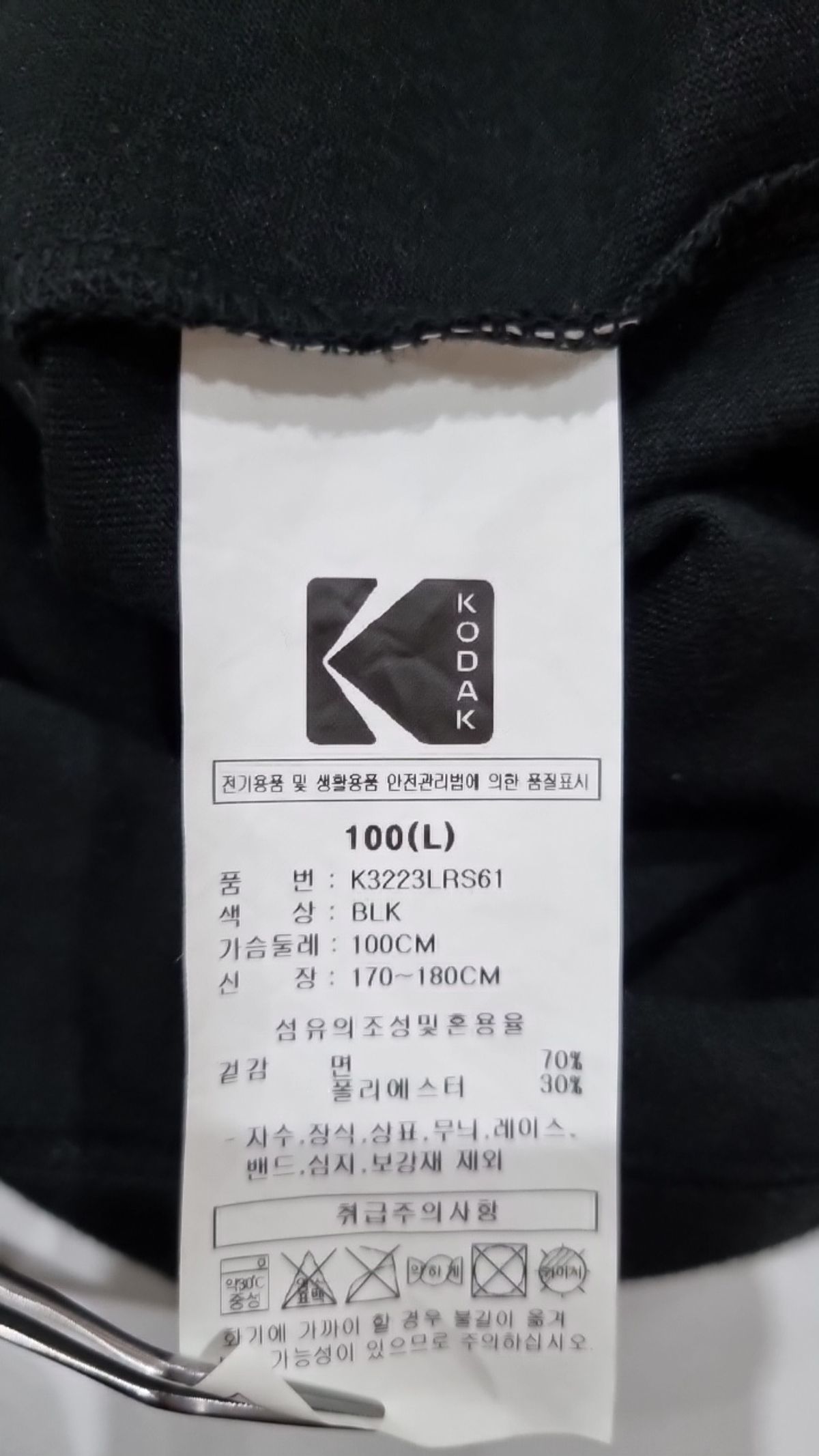 코닥(KODAK) 반소매 티셔츠 100