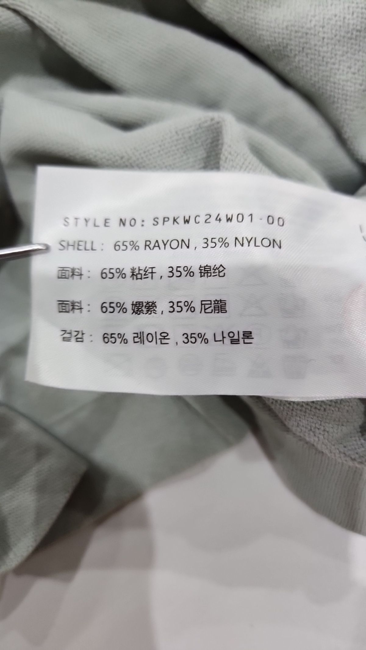 스파오(SPAO) 피케/카라 티셔츠 L