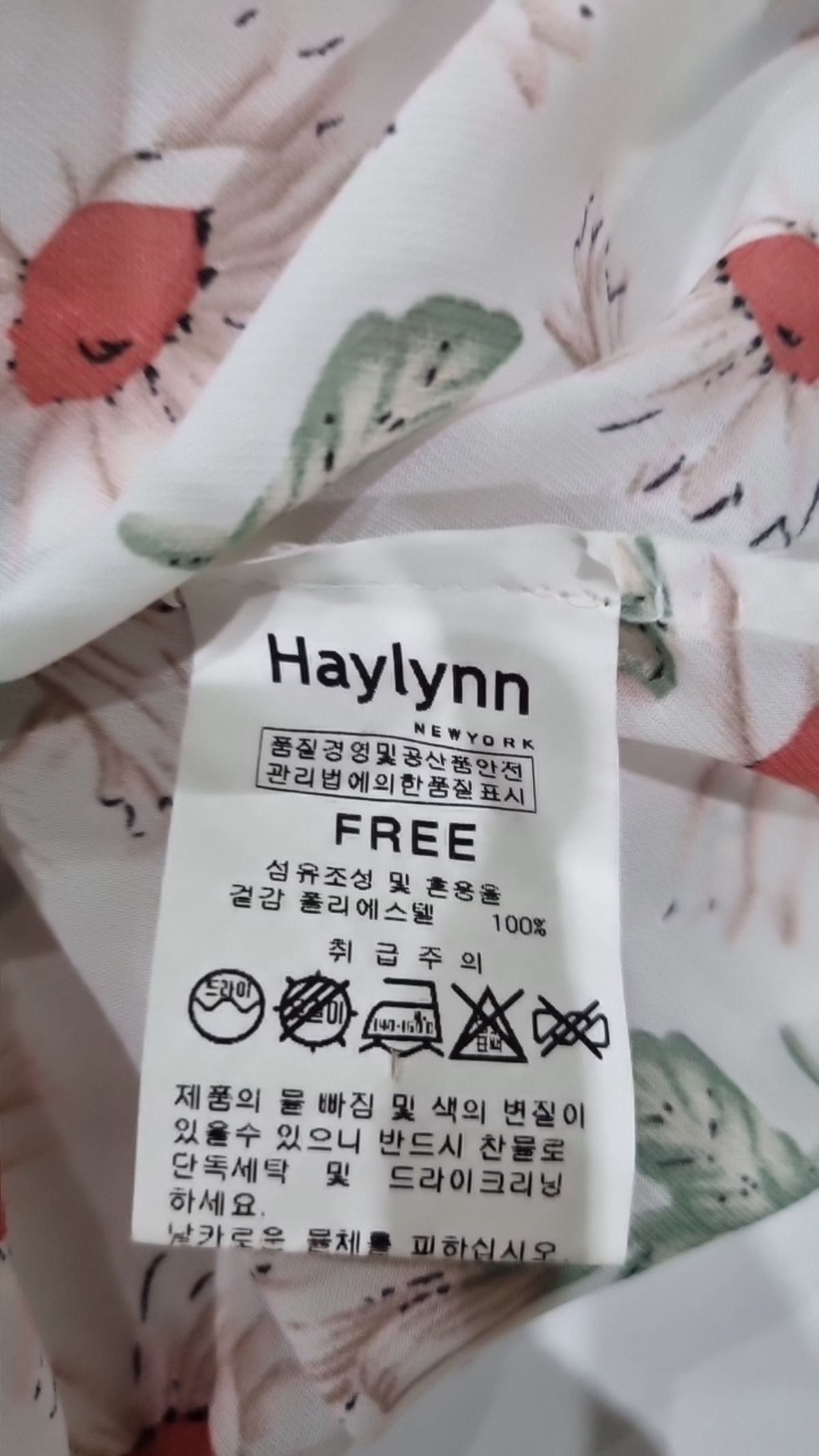 헤이린(Haylynn) 미디 원피스 FREE