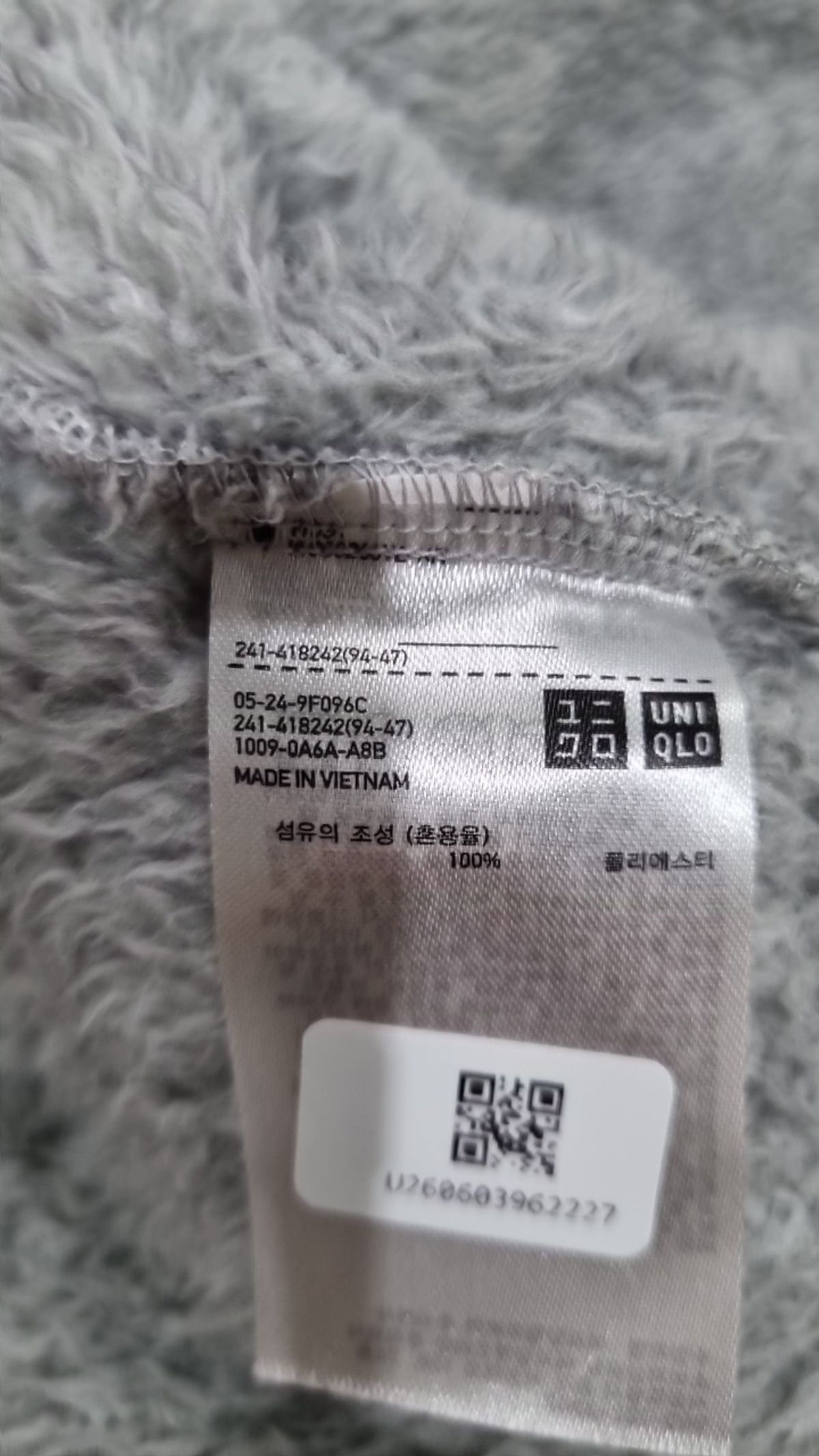 유니클로(UNIQLO) 플리스 M