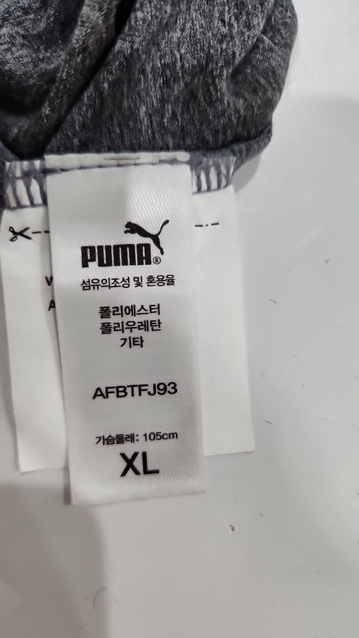 푸마(PUMA) 미디 원피스 XL