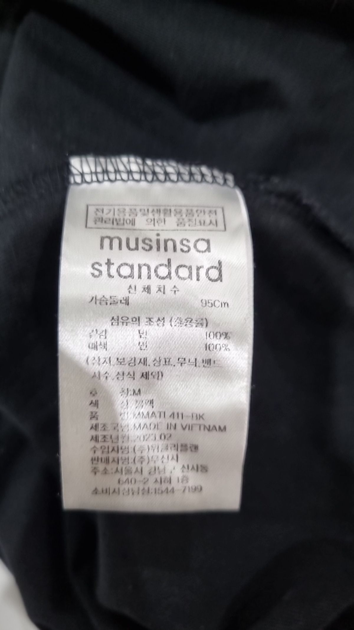 무신사 스탠다드(MUSINSA STANDARD) 긴소매 티셔츠 M