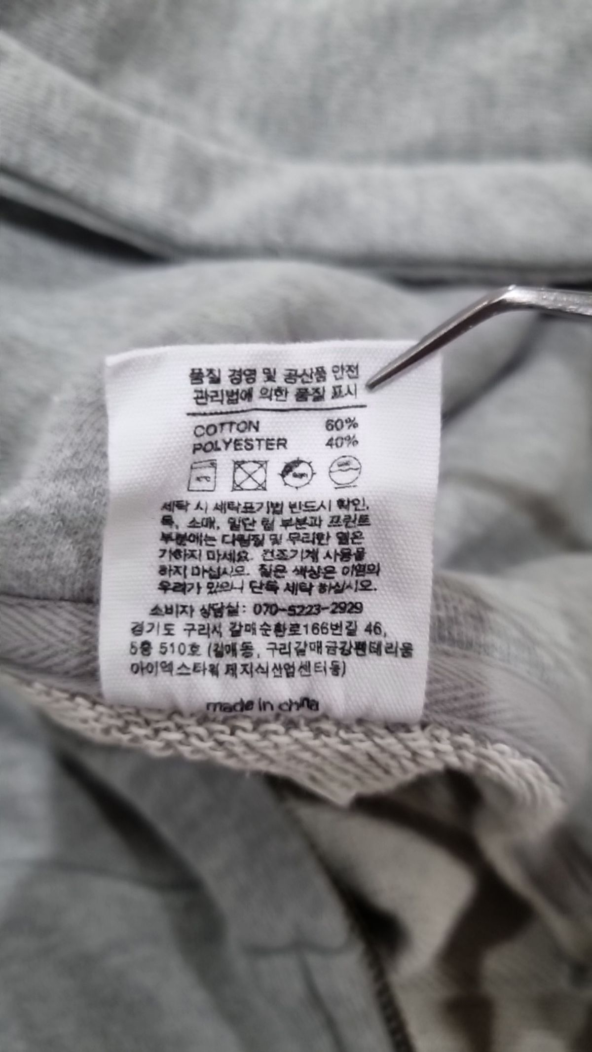토피(TOFFEE) 후드 집업 S