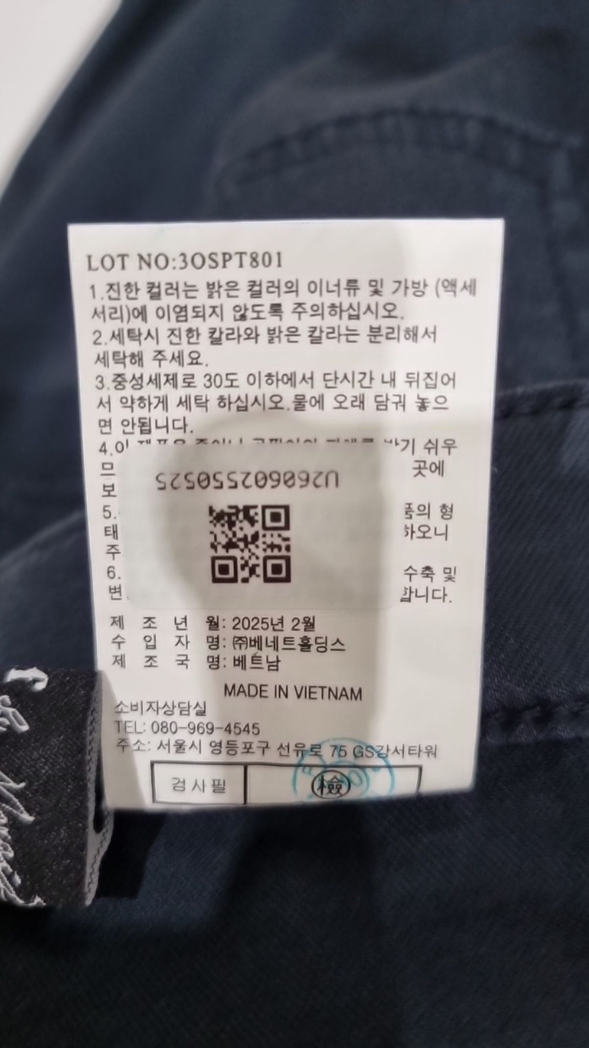 라삐아프(lapiaf) 코튼 팬츠 66