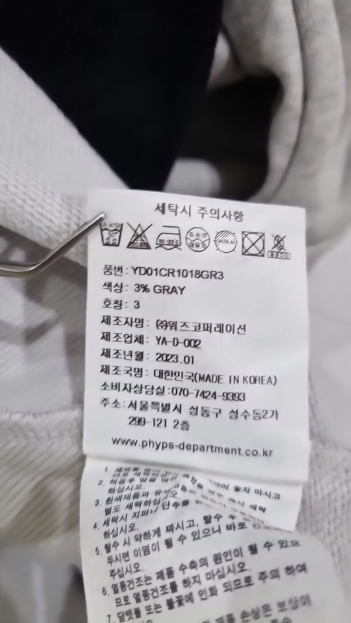 예일(YALE) 맨투맨/스웨트셔츠 L