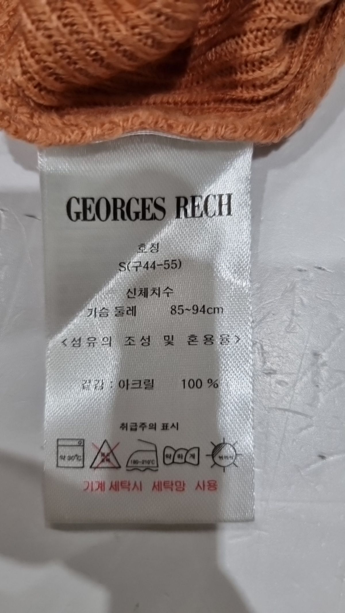 조르쥬레쉬(GEORGES RECH) 맥시 원피스 S