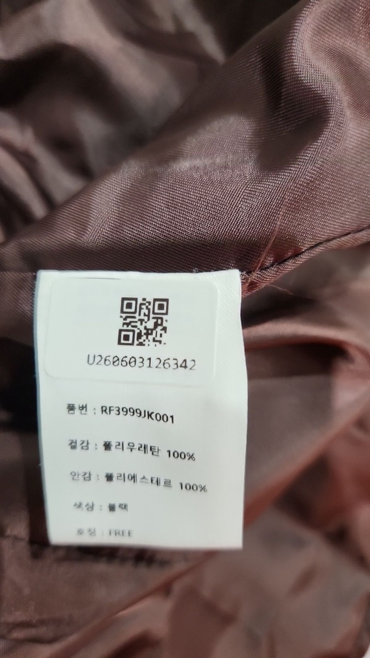 리파인드902(REFINED902) 레더/라이더스 재킷 FREE
