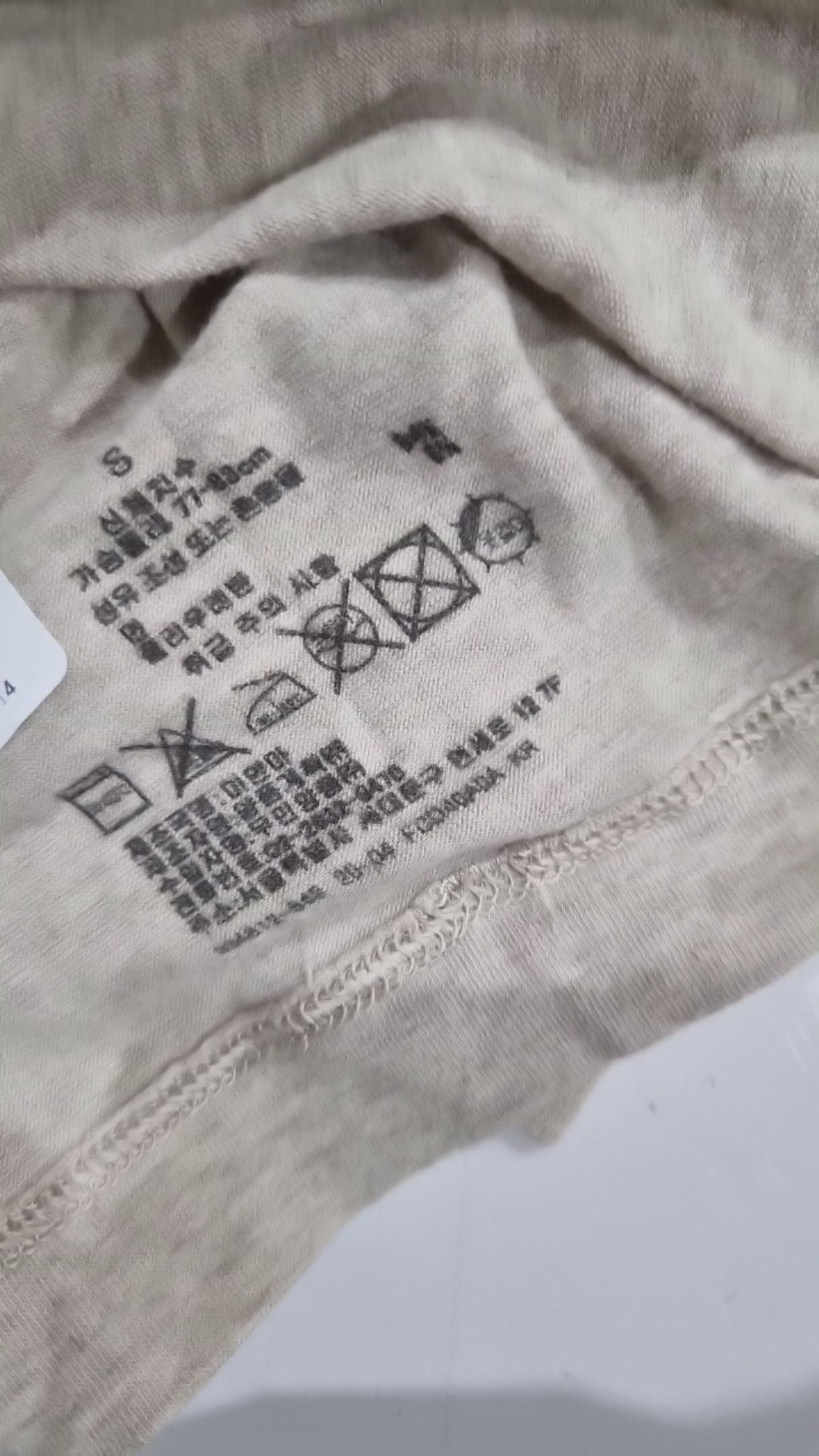 무인양품(MUJI) 긴소매 티셔츠 S