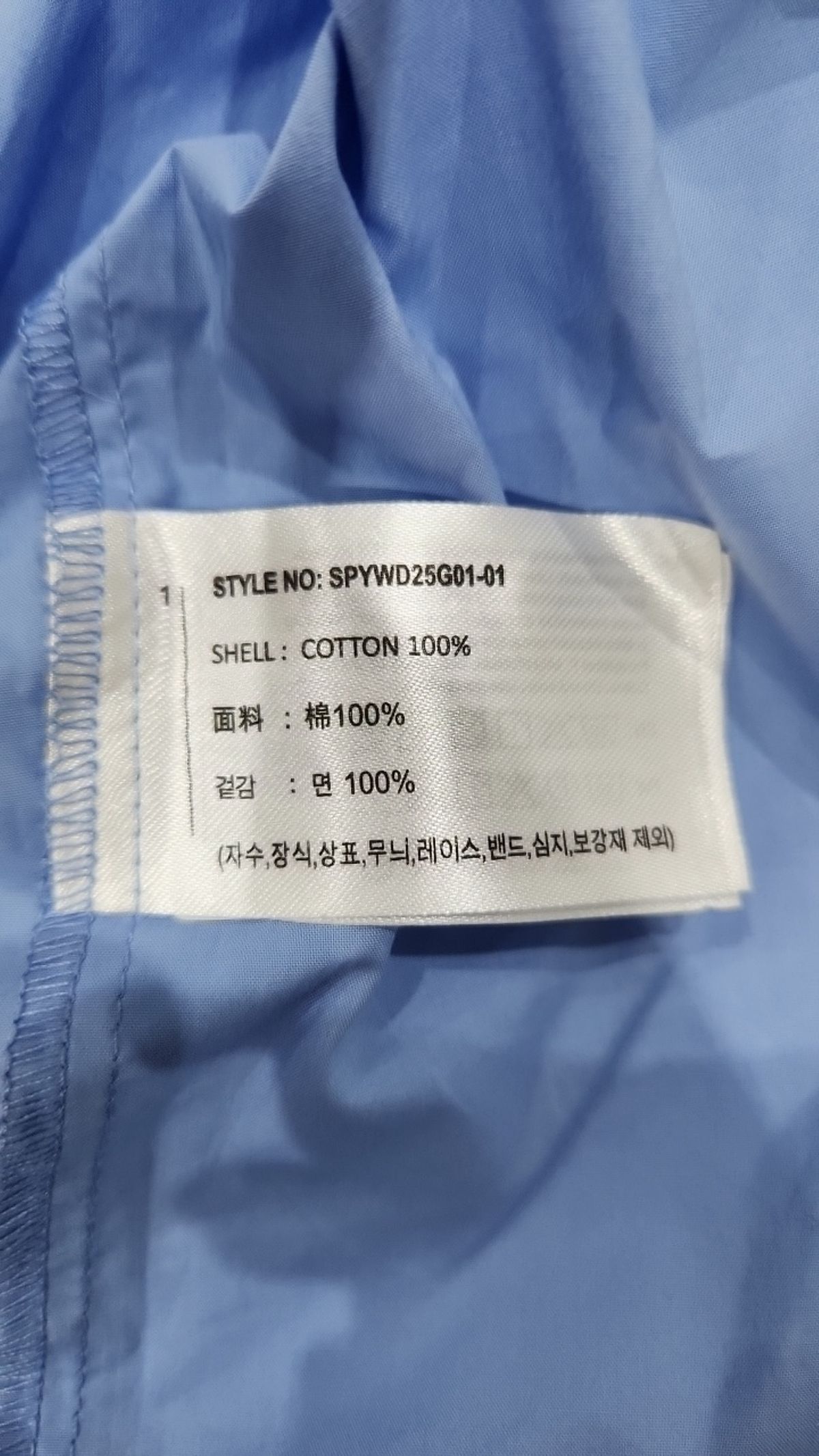 스파오(SPAO) 캐주얼 셔츠 S