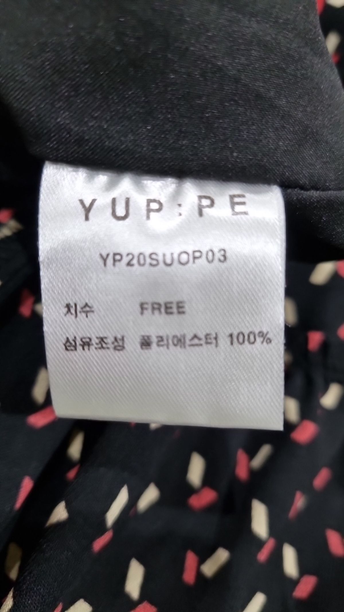 엽페(YUPPE) 미니 원피스 FREE