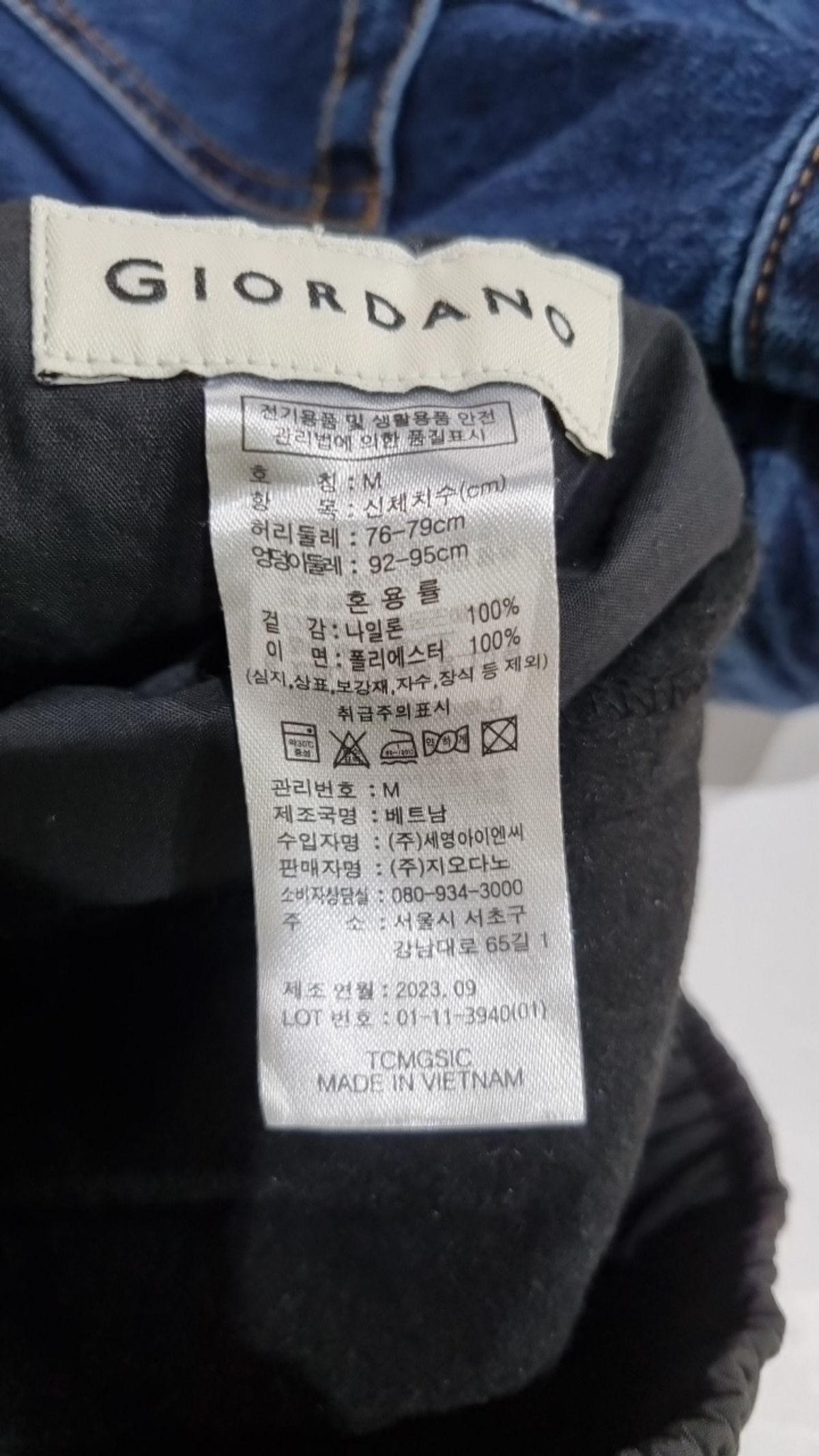 지오다노(GIORDANO) 조거 팬츠 M