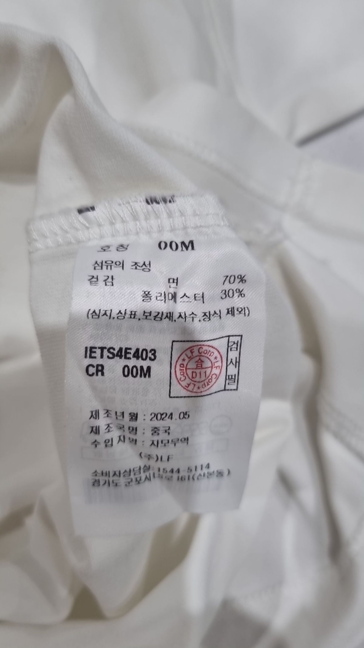 일꼬르소(IL CORSO) 반소매 티셔츠 M