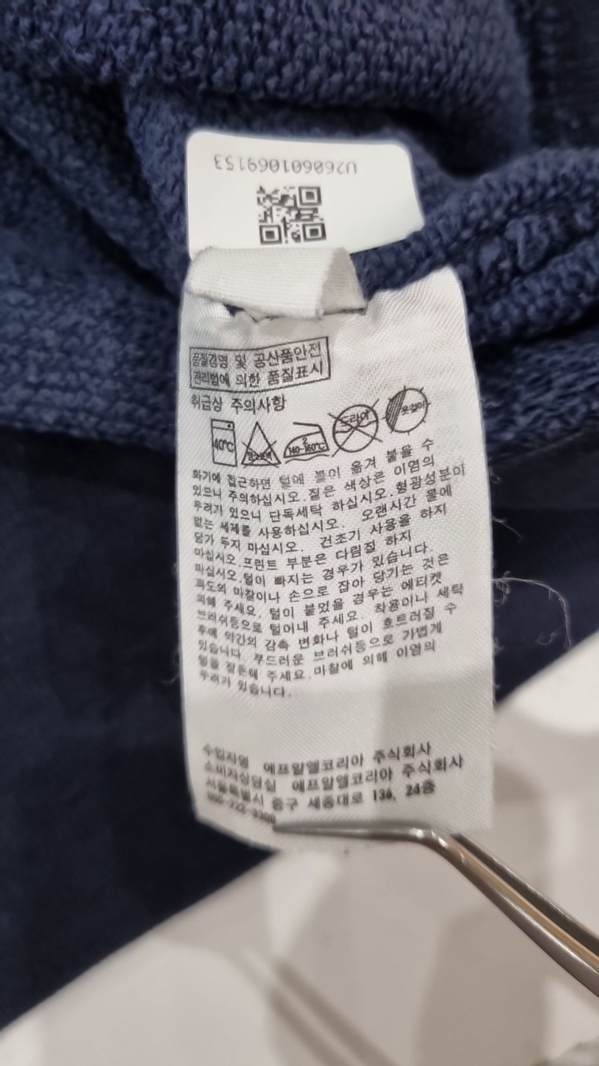 유니클로(UNIQLO) 맨투맨/스웨트셔츠 L