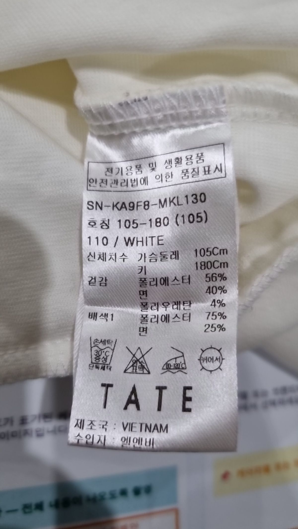 테이트(TATE) 맨투맨/스웨트셔츠 105