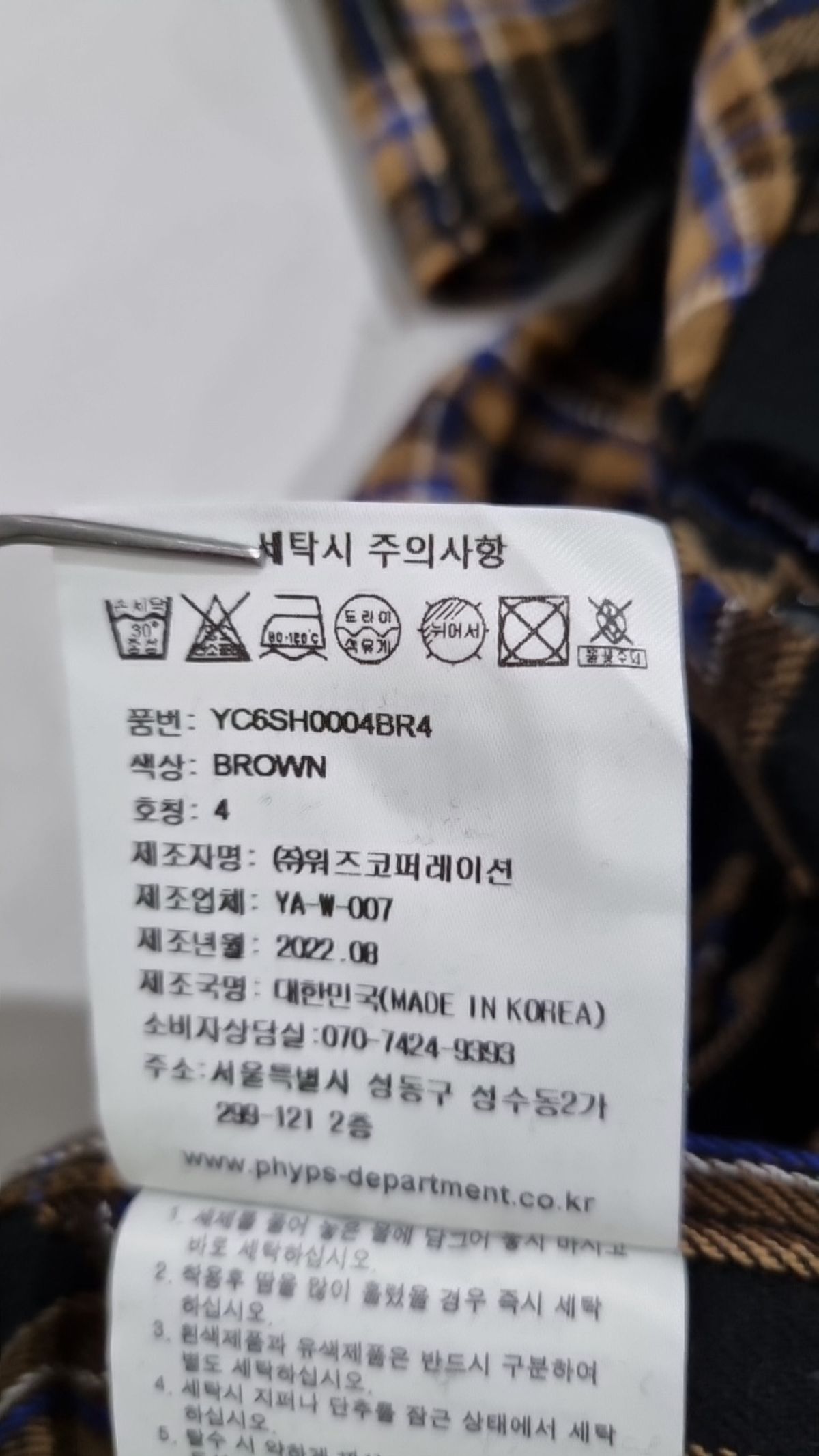예일(YALE) 캐주얼 셔츠 XL