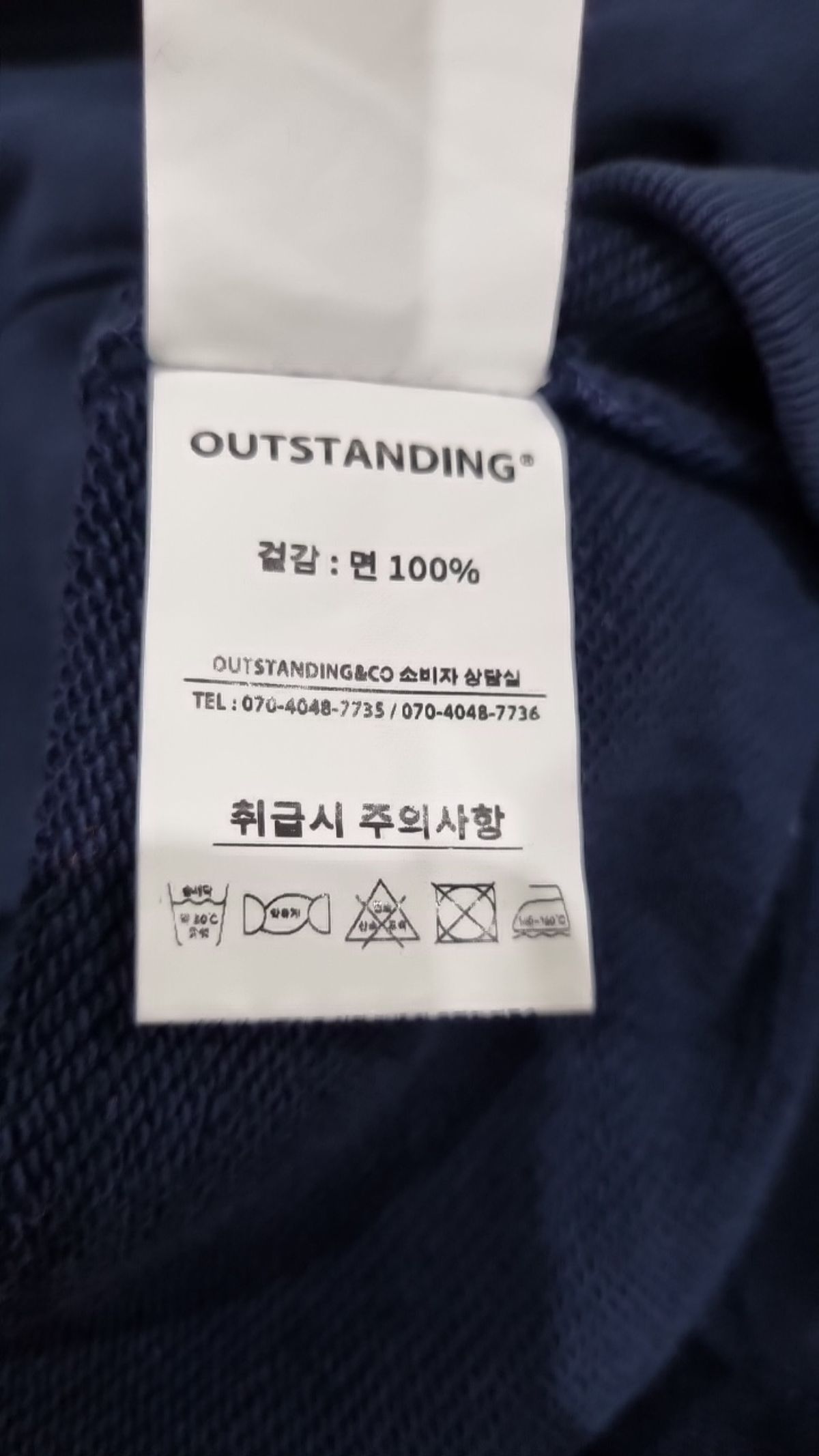 아웃스탠딩(OUTSTANDING) 맨투맨/스웨트셔츠 L