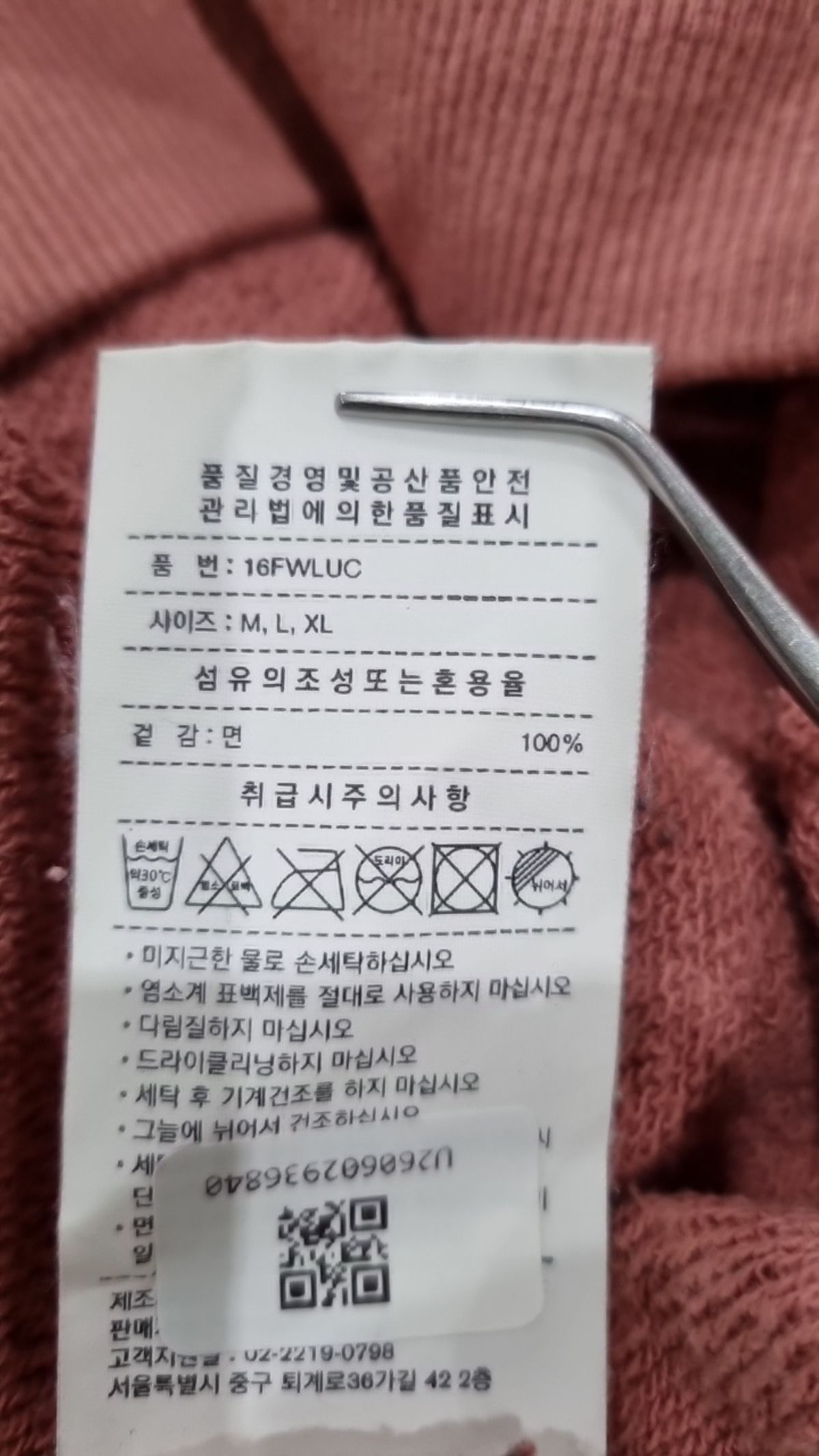 레이어 유니온(LAYER UNION) 후드 티셔츠 L