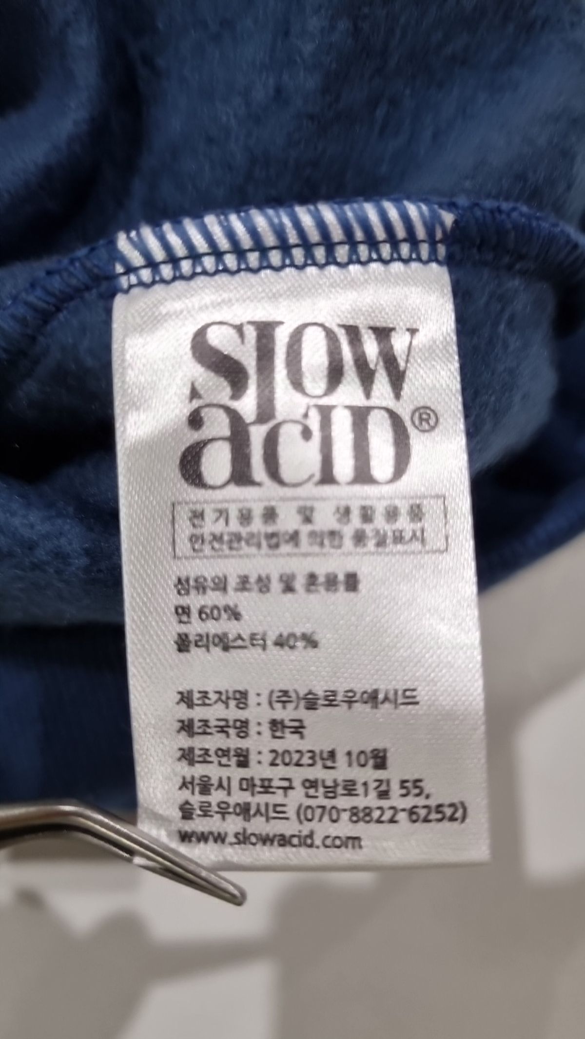 슬로우애시드(SLOWACID) 맨투맨/스웨트셔츠 XL