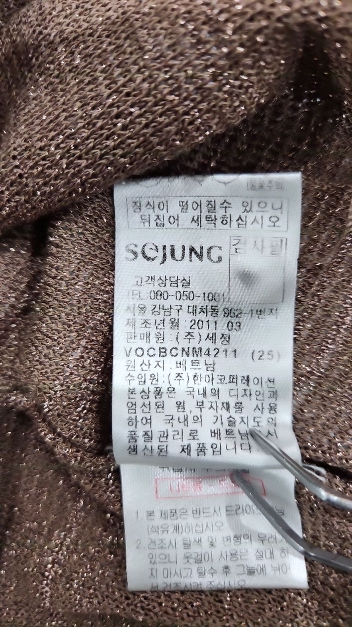 올리비아로렌(OLIVIALAUREN) 카디건 105
