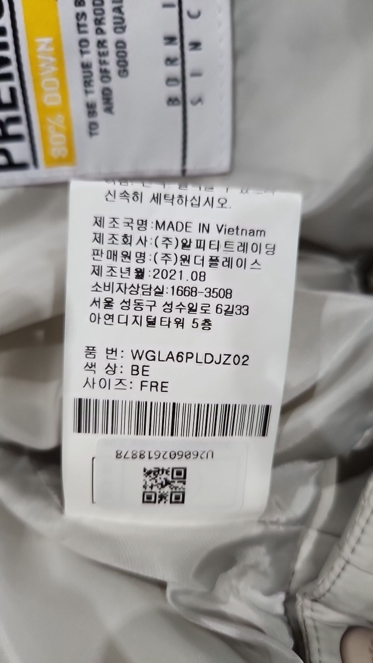 골라(GOLA) W 디테쳐블 다운 자켓 W DETACHABLE DOWN JK FREE