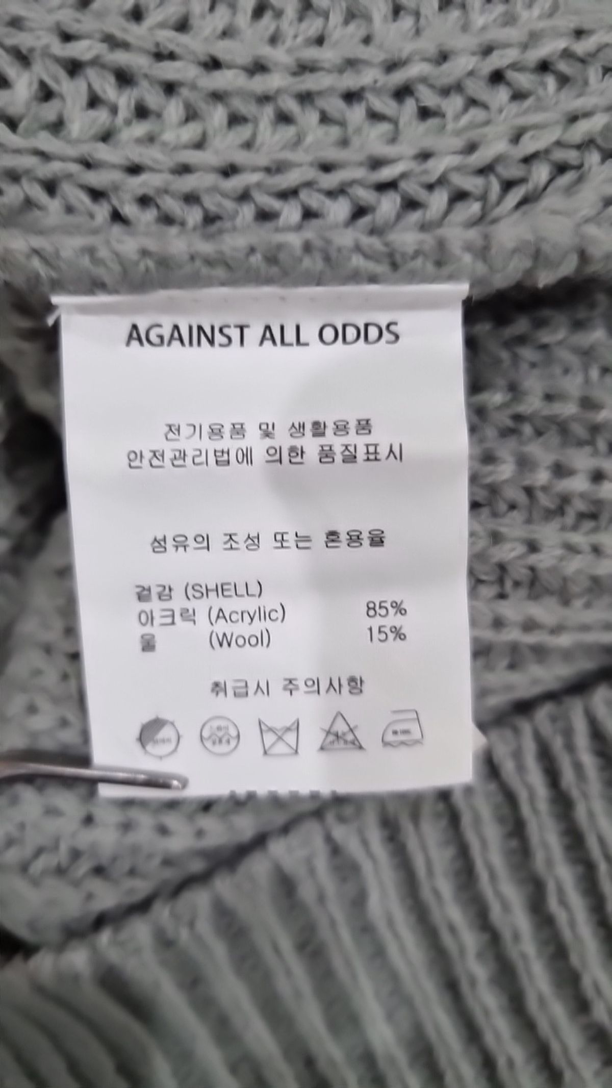 에이지오디(AGOD) 니트/스웨터 M