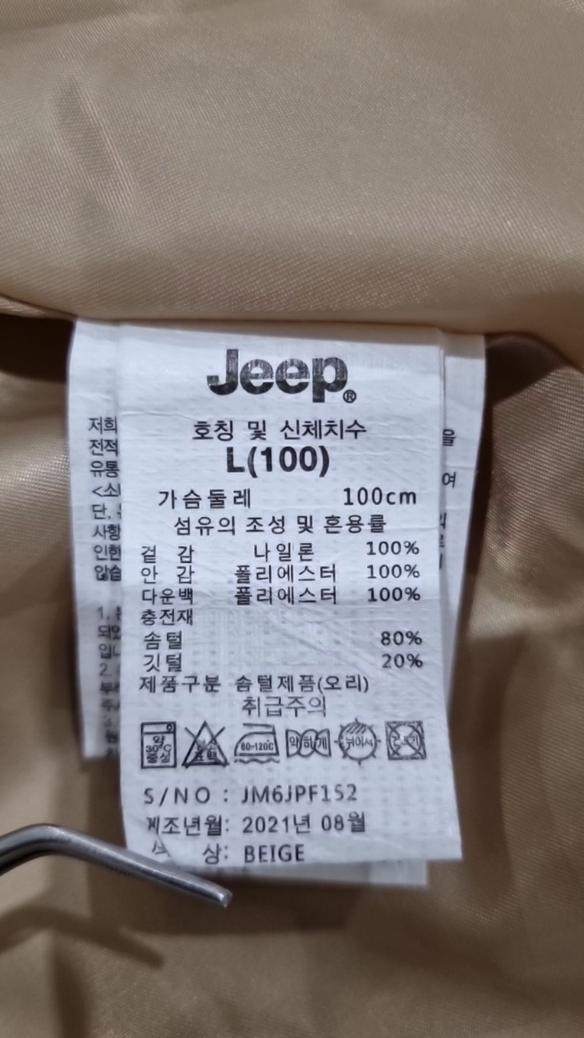 지프(JEEP) 하프 패딩/하프 헤비 아우터 L