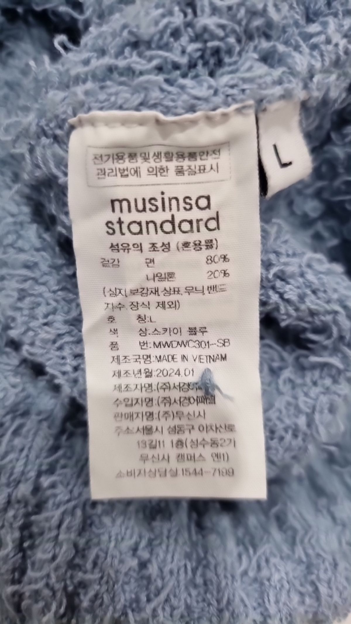 무신사 스탠다드(MUSINSA STANDARD) 카디건 L