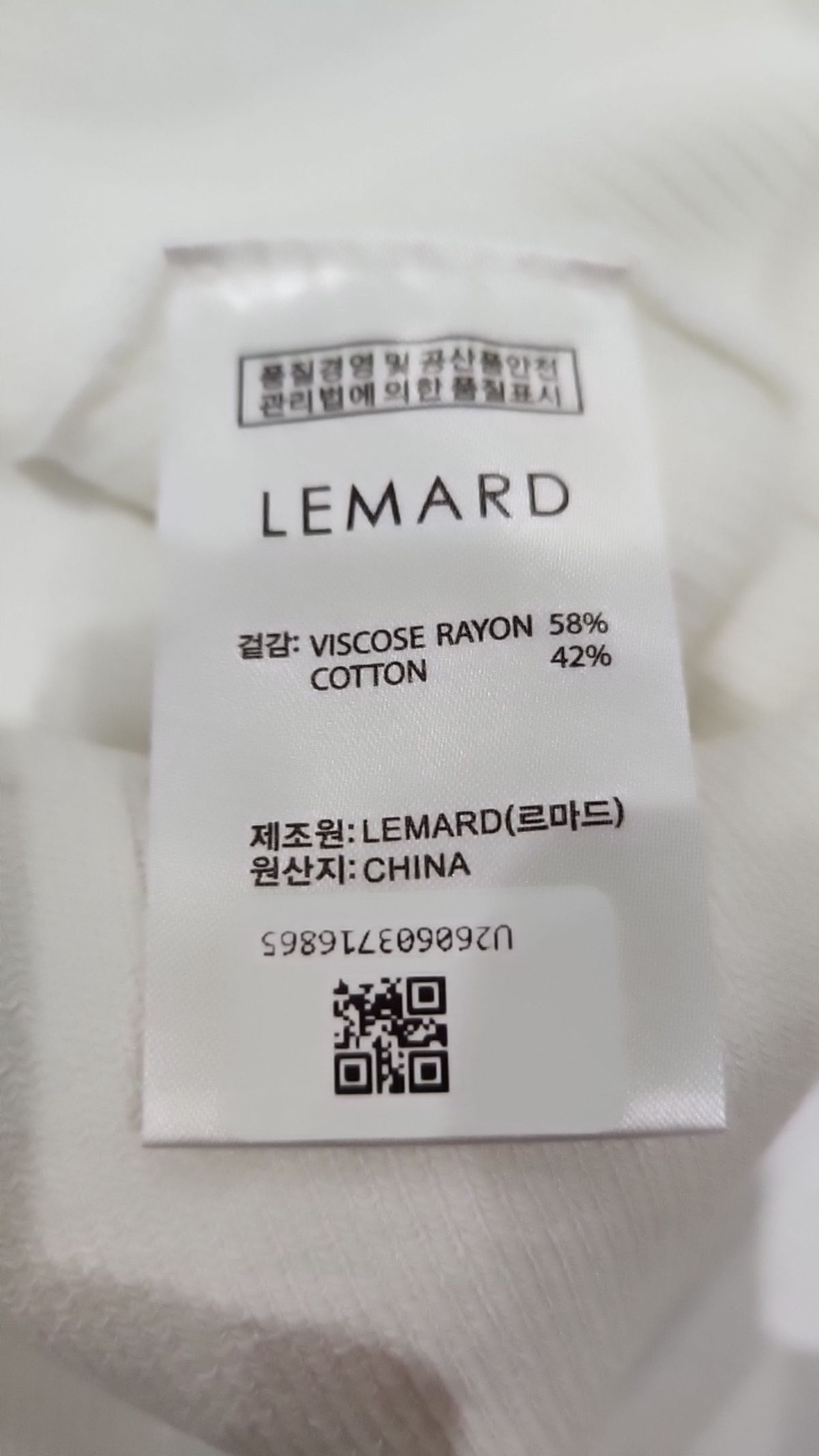 르마드(LEMARD) 니트/스웨터 3