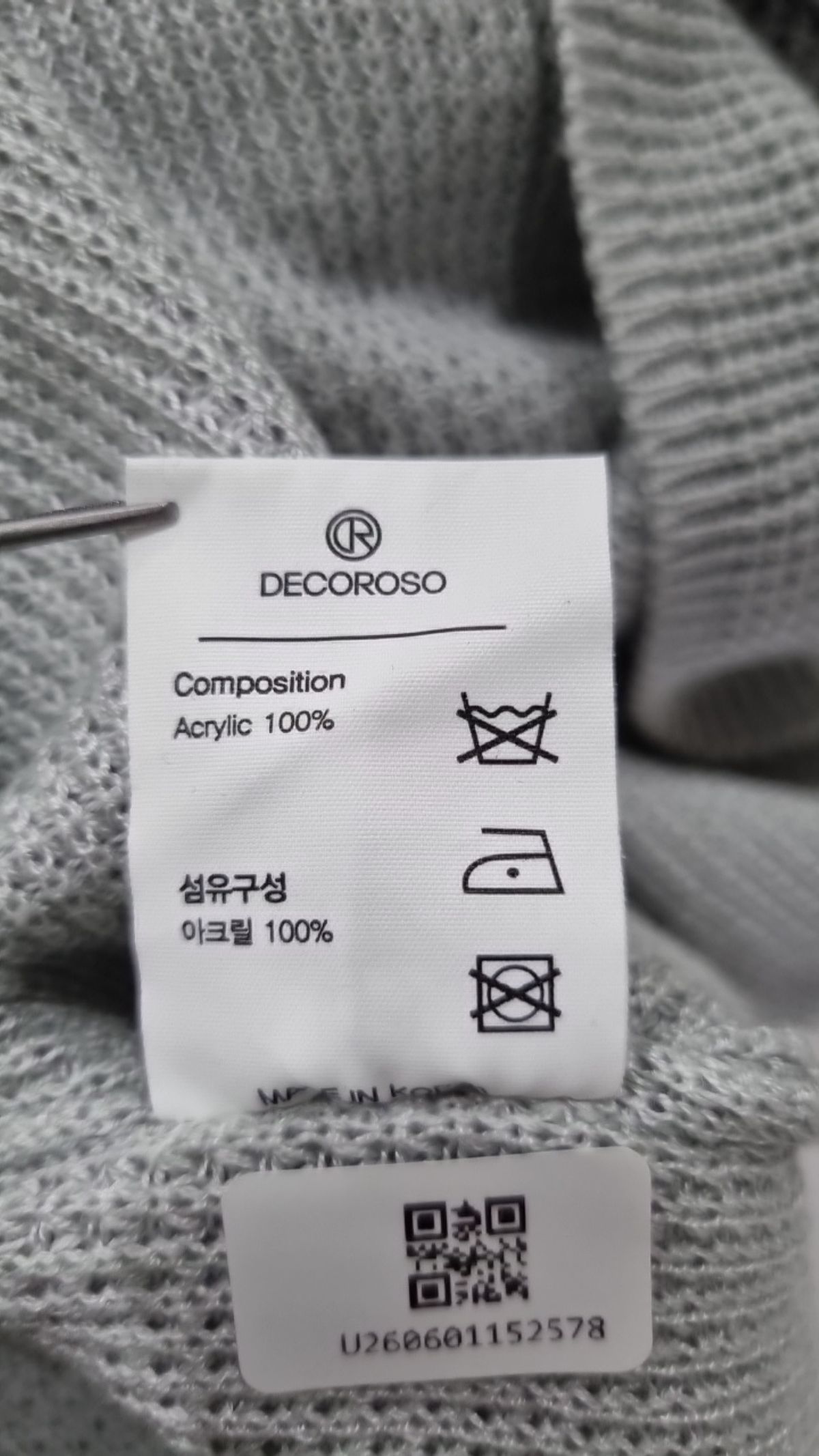 데꼬로소(DECOROSO) 니트/스웨터
