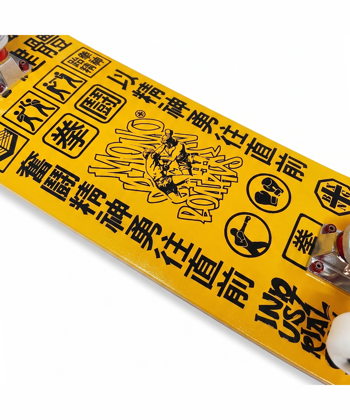 모노파틴(MONOPATIN) tms bxng sasang skateboard - yl
